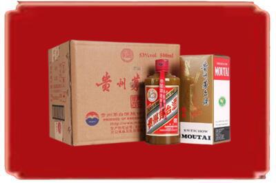 舟山烟酒回收整件精品茅台酒.jpg