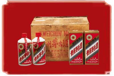 舟山烟酒回收老茅台酒.jpg